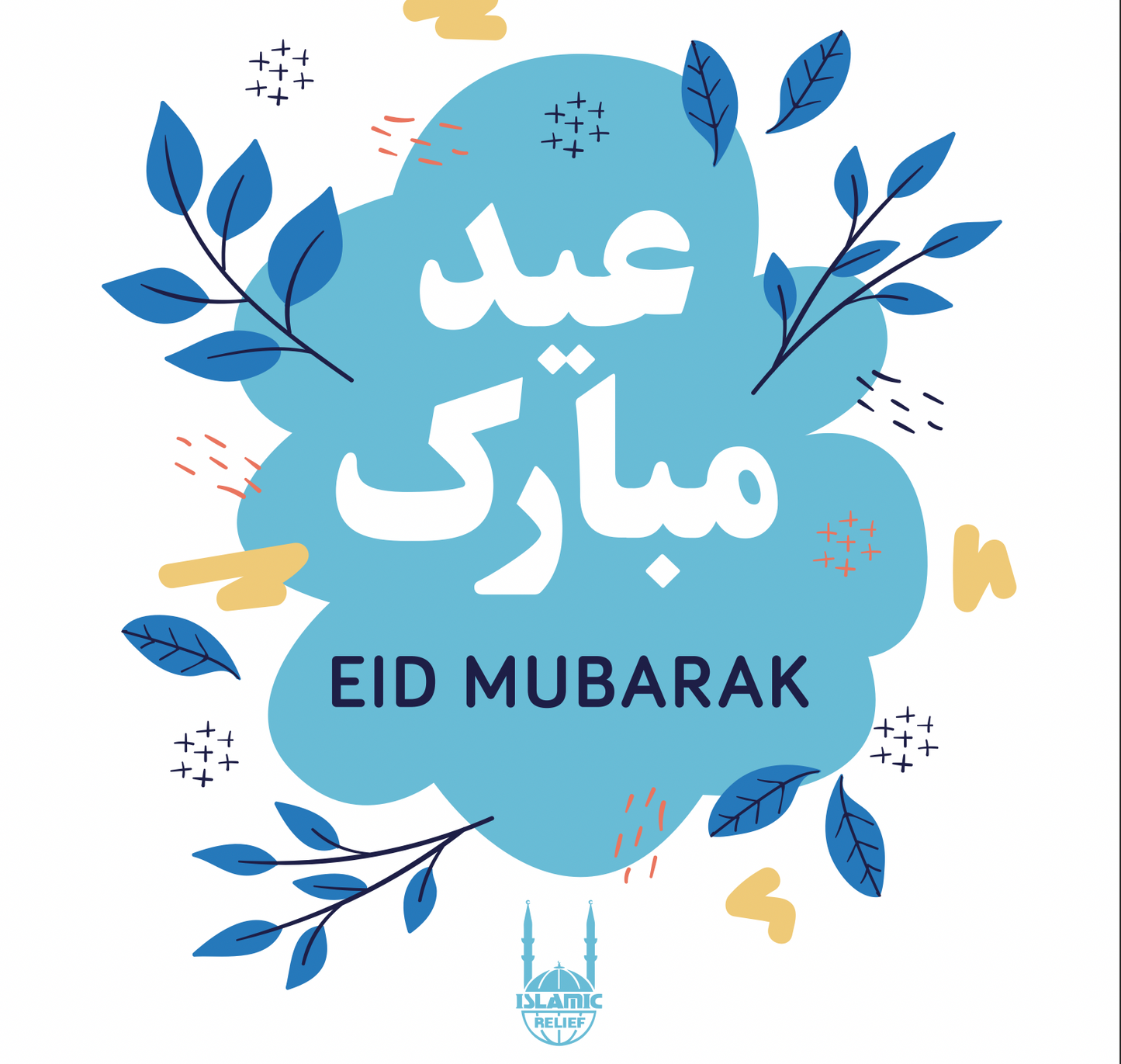White Floral Eid Mubarak Card - ENG